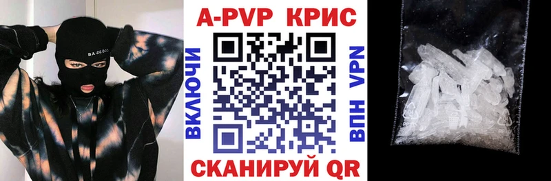 Как найти наркотики Орлов Канабис  Cocaine  А ПВП  Меф  ГАШ 