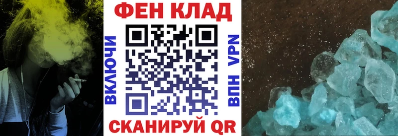shop телеграм купить наркоту Орлов Амфетамин Premium