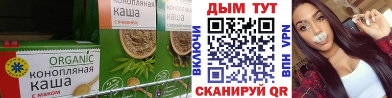 мориарти телеграм  даркнет сайт  Орлов  Печенье с ТГК конопля 
