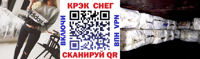 КОКАИН 99%  Орлов 