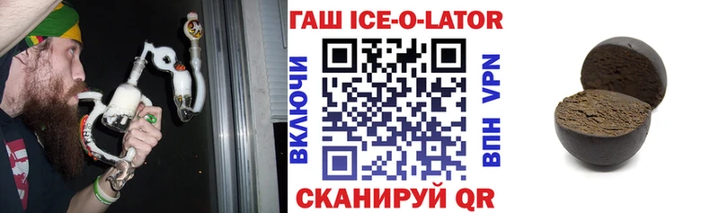 Гашиш гарик  Орлов 