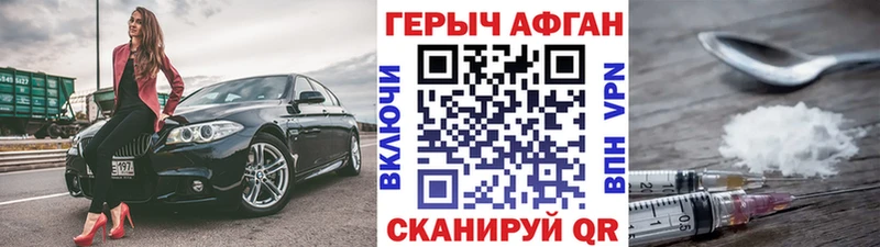 KRAKEN сайт Орлов Героин VHQ