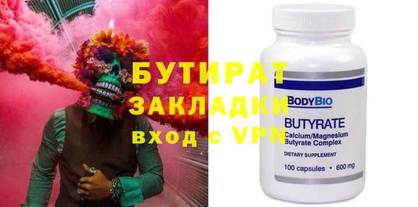 шишки Балахна