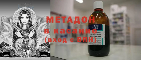 MDMA Premium VHQ Пестово