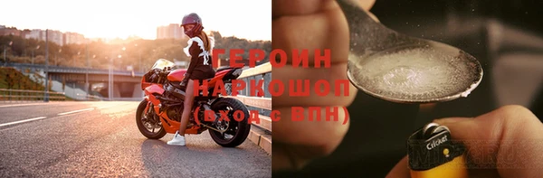 альфа пвп VHQ Переславль-Залесский