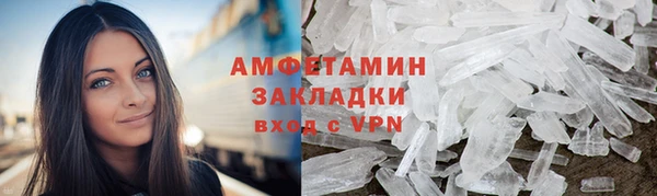 мефедрон VHQ Балабаново