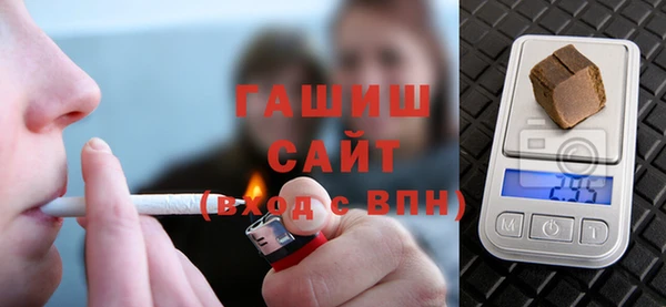 гашиш Баксан