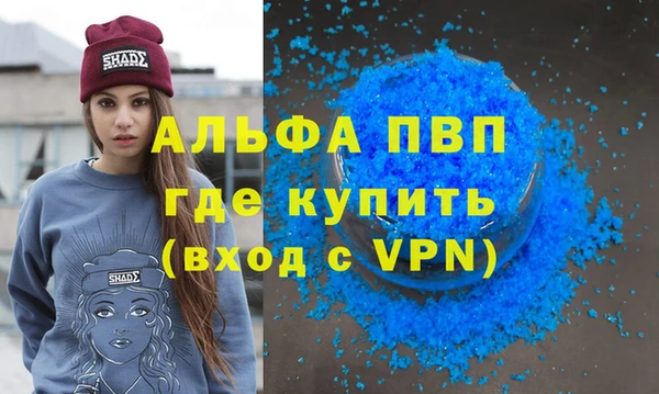 мефедрон VHQ Балабаново
