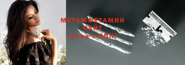трава Пересвет