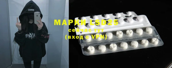 мефедрон VHQ Балабаново