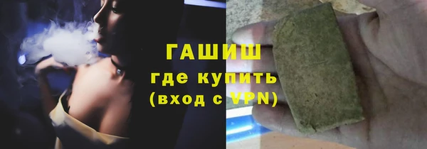 мефедрон VHQ Балабаново