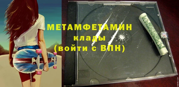 мефедрон VHQ Балабаново