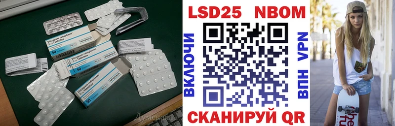 купить   Орлов  LSD-25 экстази ecstasy 