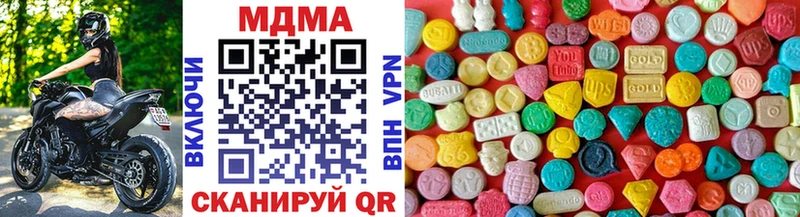MDMA молли  KRAKEN зеркало  Орлов 
