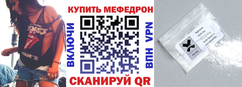 Мефедрон 4 MMC Орлов