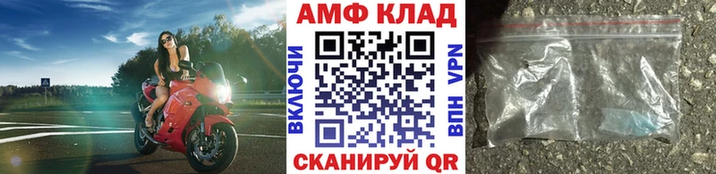 МЕТАМФЕТАМИН Methamphetamine  omg рабочий сайт  Орлов 