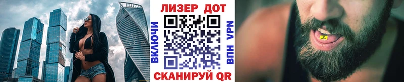 Наркотические марки 1,8мг  Орлов 
