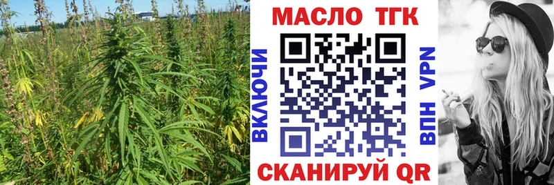 ТГК вейп с тгк  где найти   Орлов 